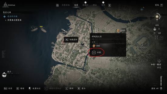 育碧发《刺客信条影》本地化调查问卷：希望倾听玩家的意见！