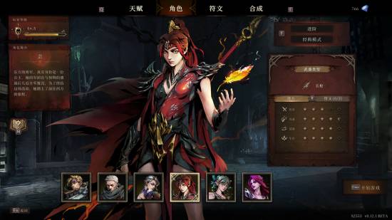 《深渊之影》Steam正式版现已上线，30%限时折扣进行中