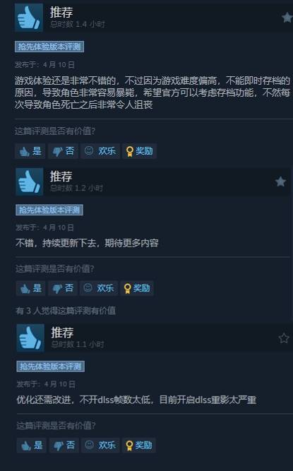 《勇闯死人谷：暗黑之日》特别好评！86元可在Steam抢先体验