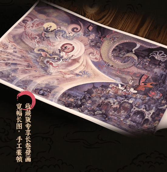 《黑神话：悟空》影神图双版本直观对比 你准备买哪款?