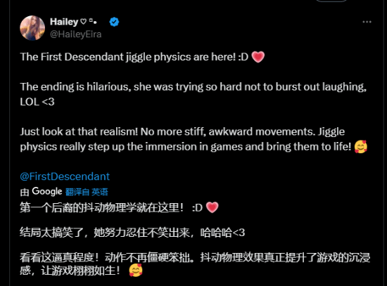 《第一后裔》