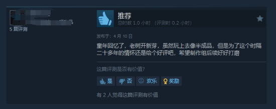 《盟军敢死队：起源》现已发售！Steam褒贬不一