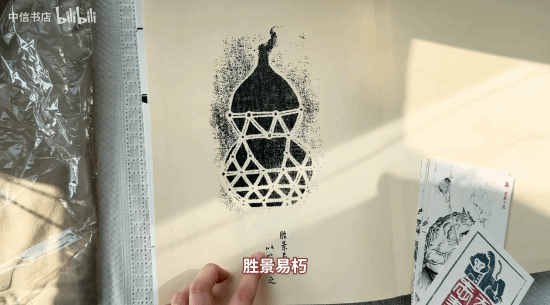 中信官方开箱《黑神话：悟空》影神图：对味啦 这次对味啦！