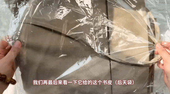 中信官方开箱《黑神话：悟空》影神图：对味啦 这次对味啦！