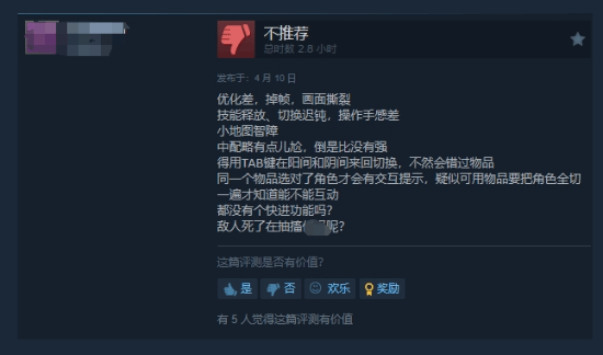 《盟军敢死队：起源》现已发售！Steam褒贬不一
