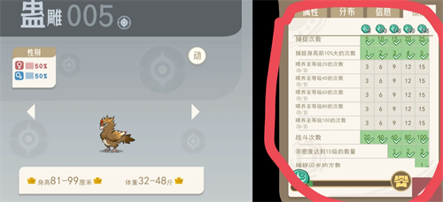 《山海进化录》新手经验获取方法