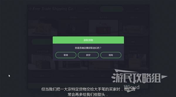 《GTAOL》机库资产介绍及赚钱指南 机库怎么赚钱
