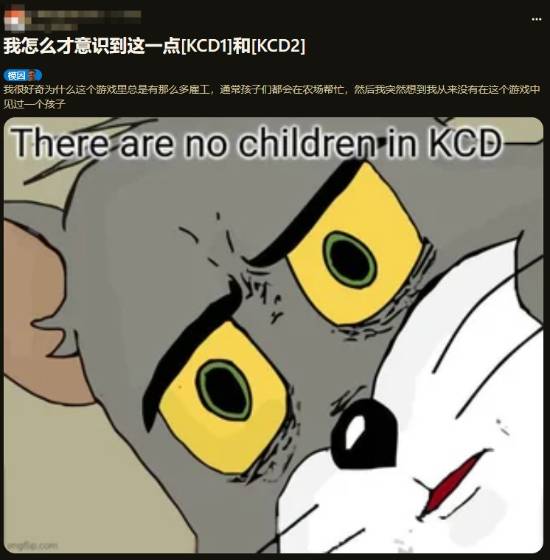 《天国拯救2》官方解释游戏内无儿童角色:出于道德人性考量