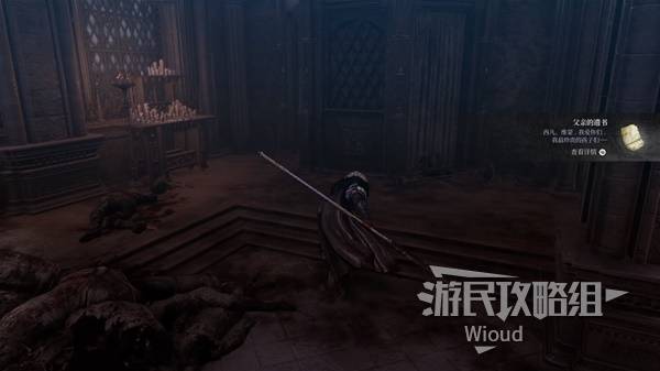 《第一狂战士卡赞》最后的护卫军支线攻略 最后的护卫军附加任务怎么做