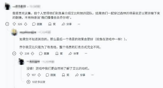 《最后生还者2》首集评价两极分化！你给该剧打几分？