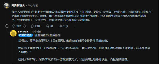 新夜之城、冲上月球？你对《2077》续作有哪些期待