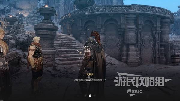 《第一狂战士卡赞》最后的命令支线攻略