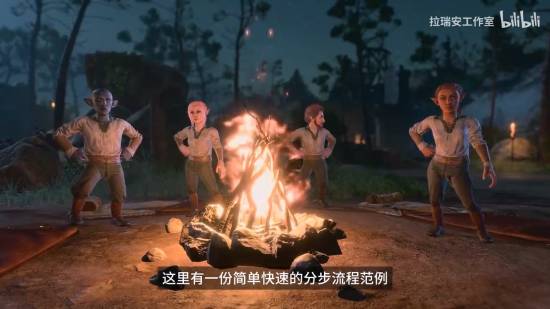 《博德3》8号补丁更新跨平台联机！让鸽子无处遁形