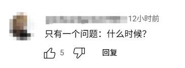 《FF7RE》NS2版宣传片公开！你会在NS2上玩FF吗？