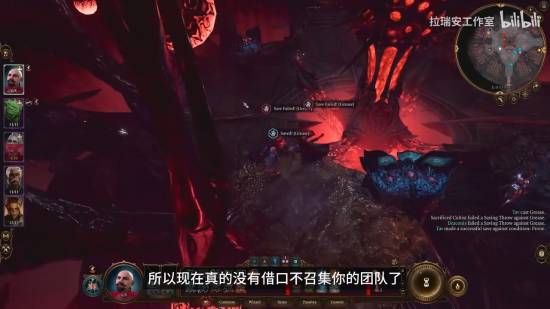 《博德3》8号补丁更新跨平台联机！让鸽子无处遁形