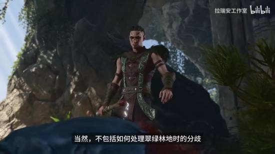 《博德3》8号补丁更新跨平台联机！让鸽子无处遁形