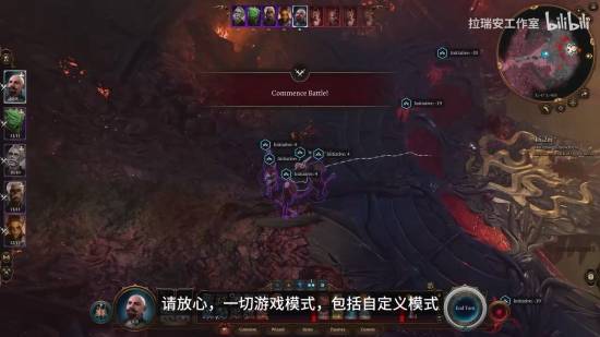 《博德3》8号补丁更新跨平台联机！让鸽子无处遁形