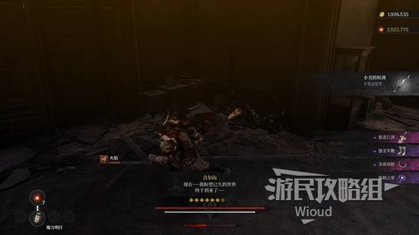 《第一狂战士卡赞》恶的诞生支线攻略 恶的诞生附加任务怎么做