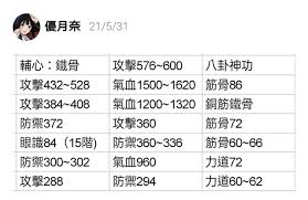 这就是江湖刀法