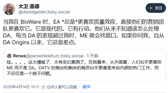 原编剧谈《龙腾世纪》：自起源之后就在被砍掉的边缘