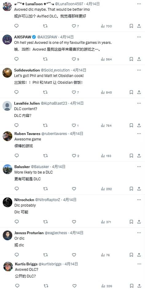 曝《宣誓2》或在开发中？黑曜石有神秘大作秘密开发