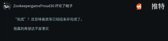 《最后生还者》推出