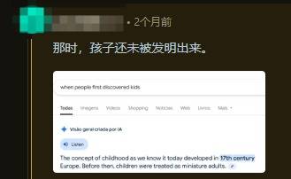 《天国拯救2》官方解释游戏内无儿童角色:出于道德人性考量