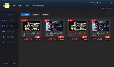 骑马与砍杀2三十三项修改器