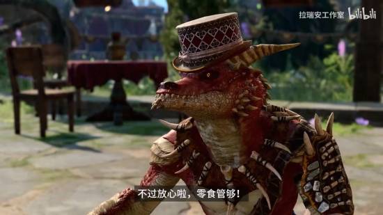 《博德3》8号补丁更新跨平台联机！让鸽子无处遁形