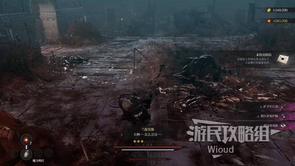 《第一狂战士卡赞》猩红踪迹支线攻略 猩红踪迹附加任务怎么做