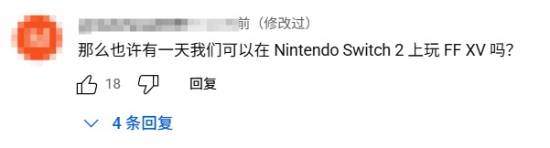 《FF7RE》NS2版宣传片公开！你会在NS2上玩FF吗？