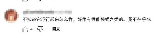 《FF7RE》NS2版宣传片公开！你会在NS2上玩FF吗？