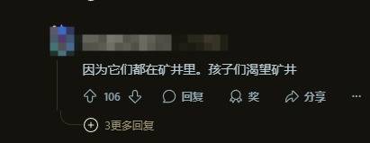 《天国拯救2》官方解释游戏内无儿童角色:出于道德人性考量