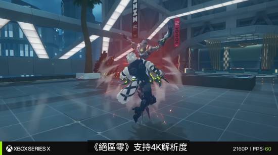 《绝区零》Xbox版宣传片公开：4k60帧 6月上线！