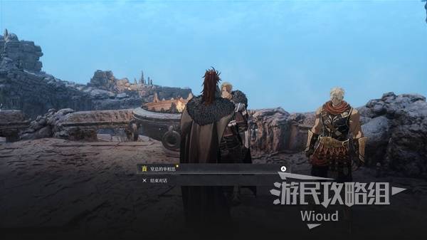 《第一狂战士卡赞》窒息的单相思支线攻略 窒息的单相思附加任务怎么做