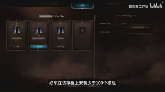 《博德3》8号补丁更新跨平台联机！让鸽子无处遁形