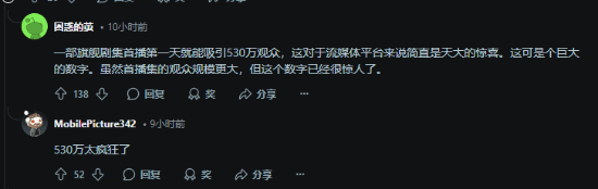 《美末》第2季热度飙升!老粉调侃：新观众准备心碎吧
