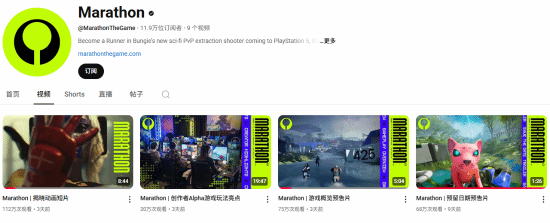 曝因侵权华纳音乐 Bungie《失落星船：马拉松》预告片意外下架