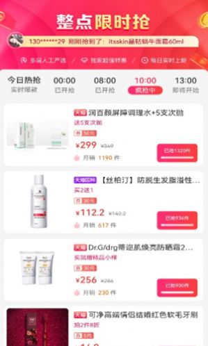 小赏猫APP特色