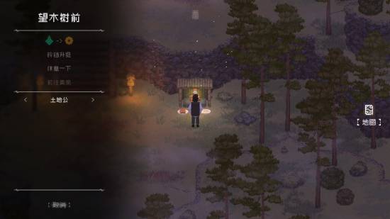 《山海旅人2》公开全新剧情宣传片 25年5月登陆Steam