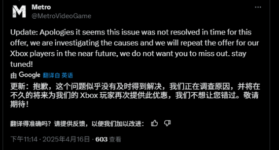 Xbox商店无法正常