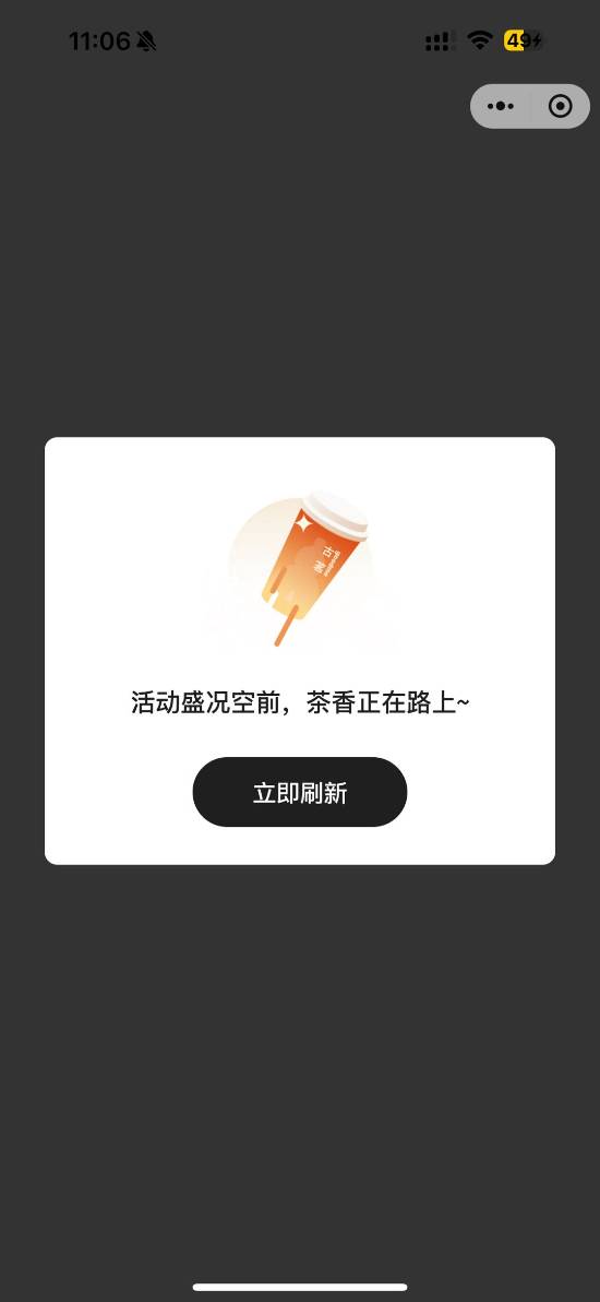 百万玩家排队买奶茶？《崩铁》联动古茗上线爆火