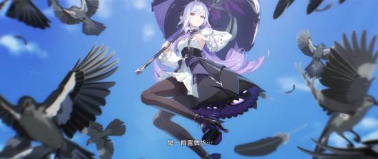 《绝区零》薇薇安角色PV公开：飞鸟歌颂之时！