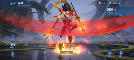 《王者荣耀》联动《哪吒之魔童闹海》：经典语音限时免费领！