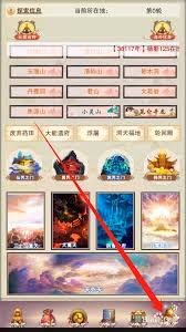 想不想修真如何获取愿力