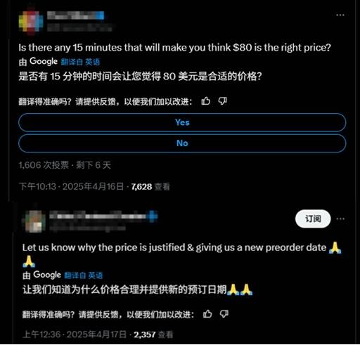 《马里奥赛车世界》直面会今晚举行：你认为做成啥样能配得上80美元?
