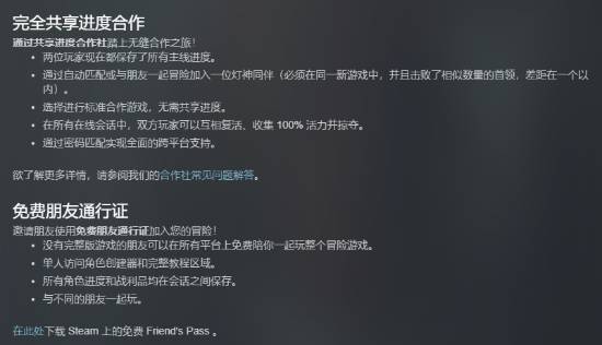 《堕落之主》2.0重大更新上线！仍未回本负重前行