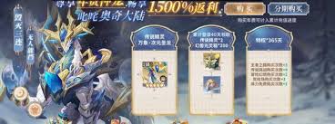 奥奇传说手游2022年年费精灵如何获取？获取方法详解