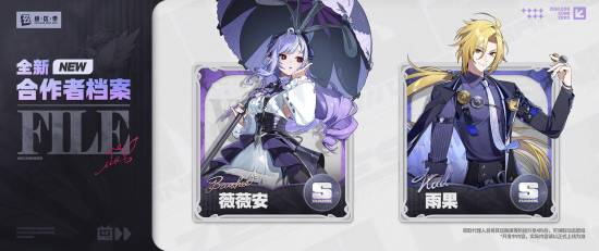 《绝区零》薇薇安角色PV公开：飞鸟歌颂之时！