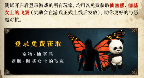 《暗黑破坏神3》国服终于回归！不删档测试现已开放